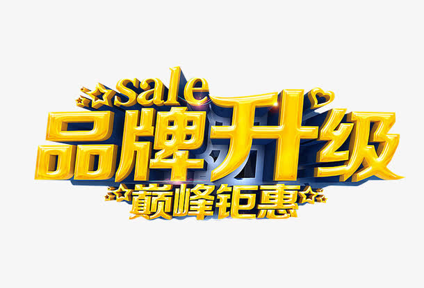 重塑品牌生命力 从觅元素免费素材到系统化品牌管理